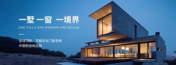 窗林门窗助力经销商加盟 携手共赢