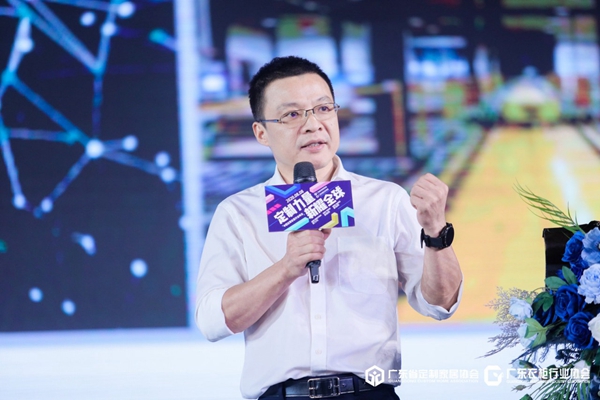 定制力量·新耀全球 | 2020中国定制家居行业峰会圆满落幕！