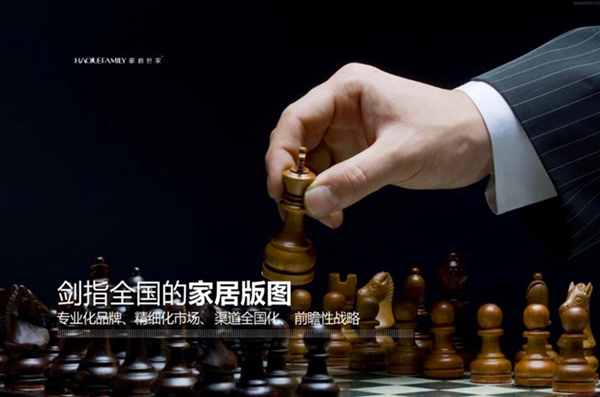 慧亚考察团走进豪爵世家,你想要的加盟信息都在这!
