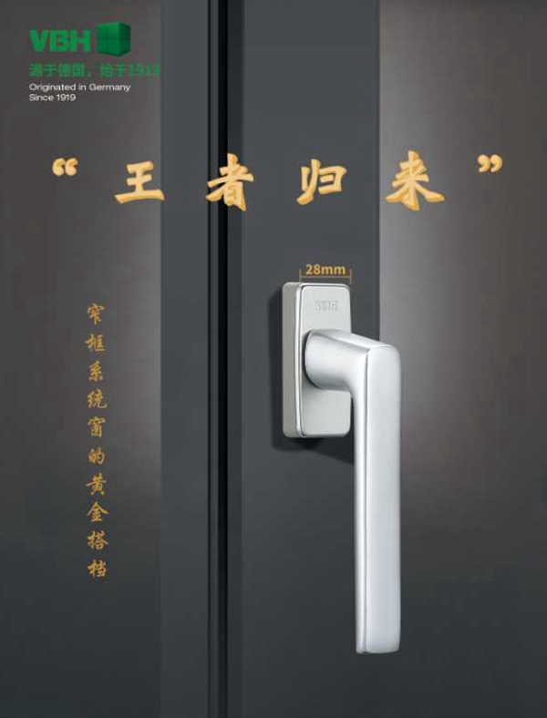 威必驰五金VS宁波金茂足球友谊赛 威必驰五金VS宁波金茂足球友谊赛
