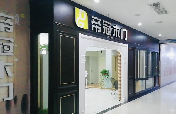 慧亚考察团实地走访帝冠木门，深度剖析品牌实力！