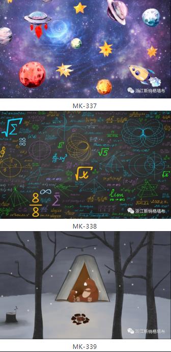 斯纳格墙布天鹅绒儿童本推介