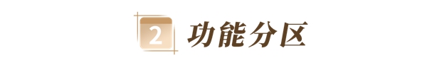 玛格全屋定制：3分钟讲透衣帽间设计技巧！