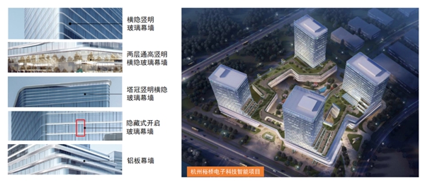 伟业铝材助力可持续的超高层建筑论坛 赋能高质量发展