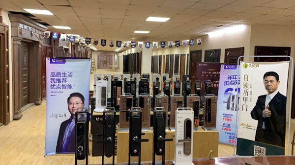 2位武汉智能锁经销商疫情期间与智能锁的故事