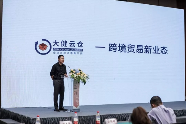 CIFF|第46届中国家博会（上海）新闻发布会顺利举行