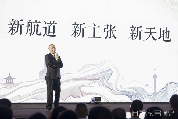 柏厨家居20周年品牌全新升级至简国风或成未来家装潮流