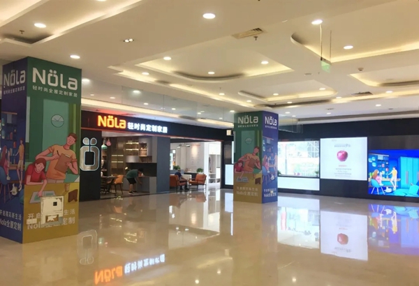 Nola轻松定制江桥万达体验店盛大开业
