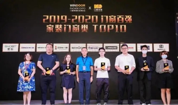 美萨门窗荣获中国门窗百强称号