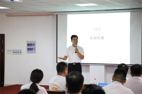 全度家居《工作中的心理学》培训完美收官