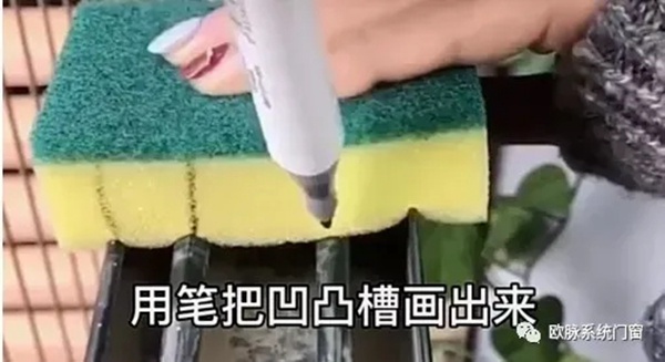 欧脉系统门窗告诉你门窗清洁小妙招，轻松应对大扫除