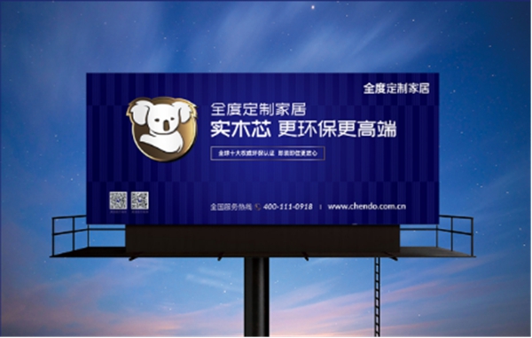 全度焕新 从“芯”开始