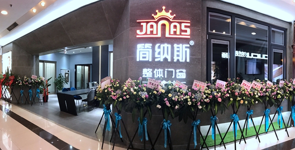 产品质量很重要 简纳斯整体门窗值得加盟吗?