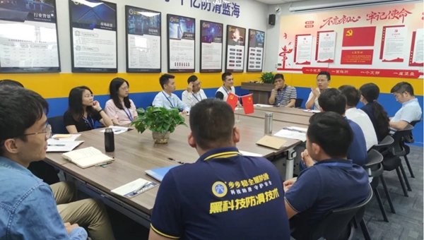 步步稳全屋防滑党支部七月读书学习分享会圆满举办