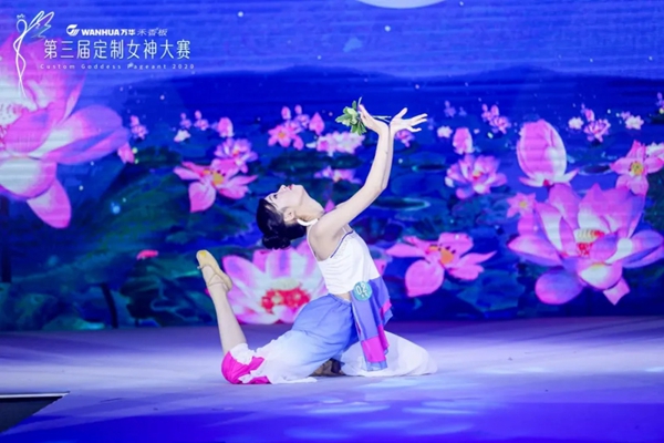 顶固全屋定制女神荣获第三届定制女神大赛“十强女神奖” 顶固全屋定制女神荣获第三届定制女神大赛“十强女神奖”