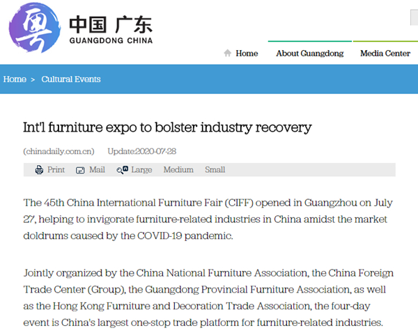 CIFF广州|争相报道！第45届中国家博会（广州）广受媒体关注