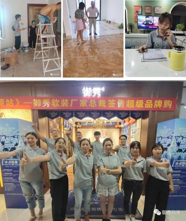 御秀软装巡店帮扶活动火热进行中 六大板块助力终端