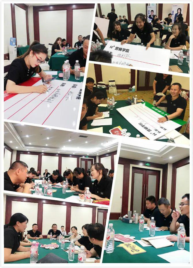 华鹏陶瓷华东区精英特训营山东站圆满结束