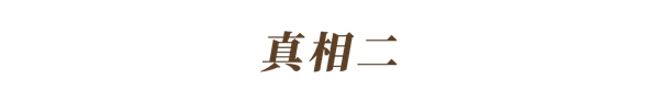 玛格全屋定制：关于甲醛的九个真相