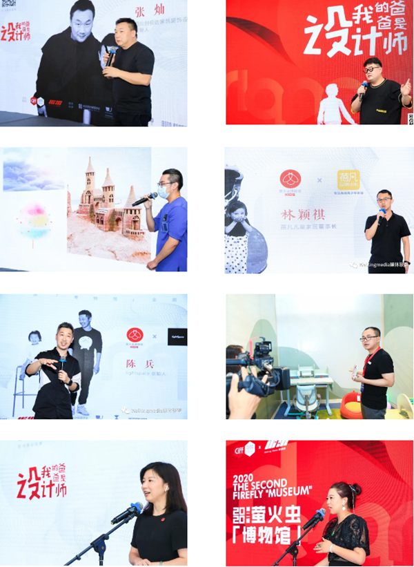 CIFF广州|2020萤火虫「博物馆」，看爸爸们的设计大爱！