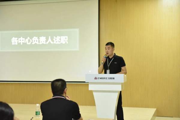 安柏瑞门窗2020年8月员工大会顺利举行