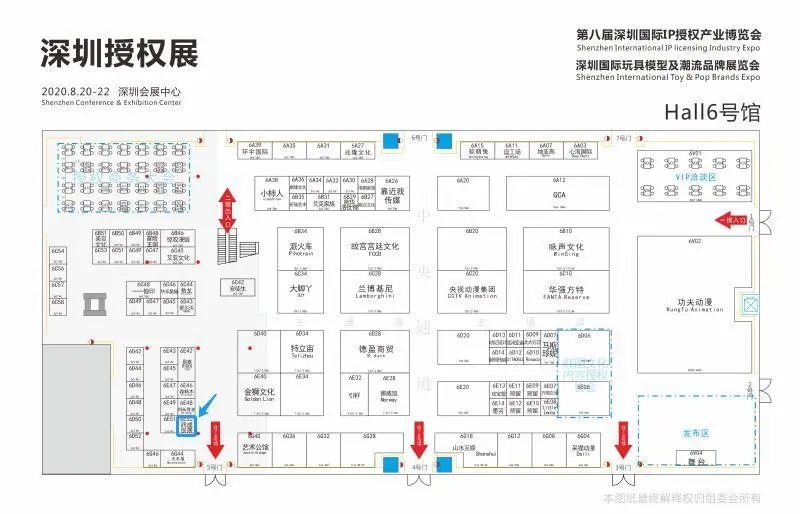 润成创展诚邀您光临第八届深圳国际IP展6E50展位