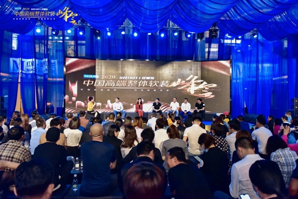摩卡软装隆重亮相七彩云南 共创家装美好未来