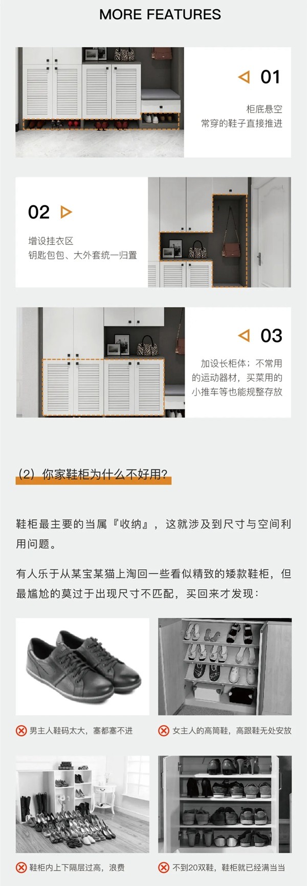 美佰利全屋定制：收好这份干货 装修也不过如此