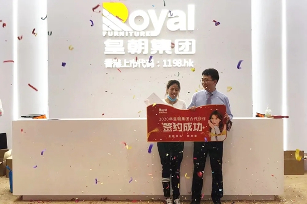 皇朝携五大品类家具产品惊艳亮相深圳国际家具展 皇朝携五大品类家具产品惊艳亮相深圳国际家具展