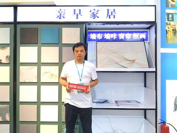 2020深圳家纺展丨蓝绣墙布李先荣：先体验再加盟 让利终端！