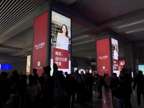 我乐整体厨柜|全屋定制转型突围 引领大批经销商“二次创业”