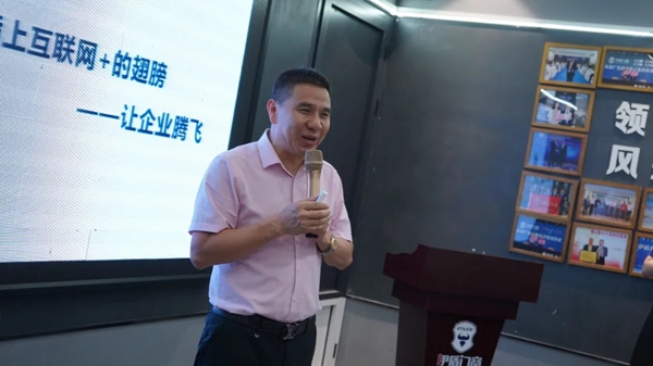 伊盾门窗迎接单仁资讯学员一行莅临参观交流