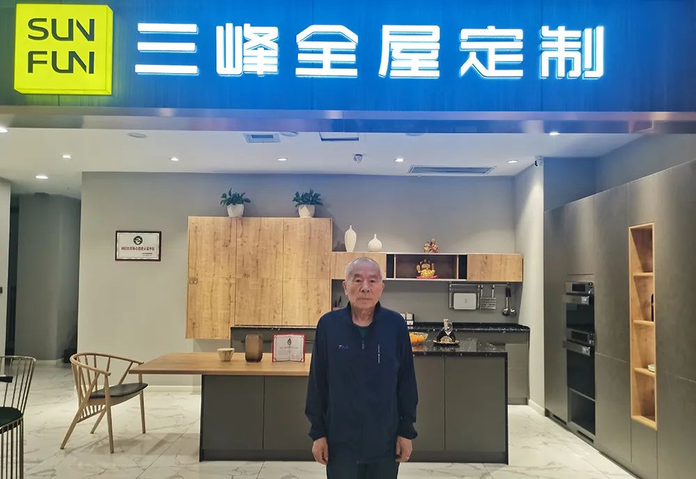 三峰家居22周年司庆-忠诚贡献奖:山西大同李永福