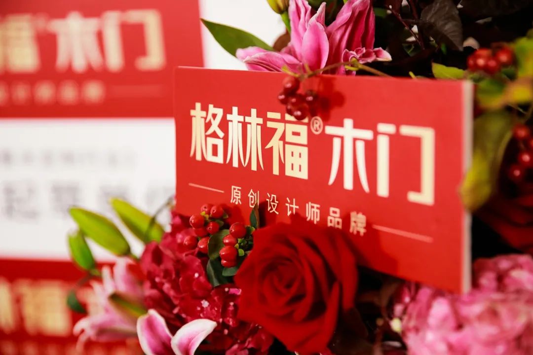 格林福木门与梅婷结缘,为中国千万家庭送幸福