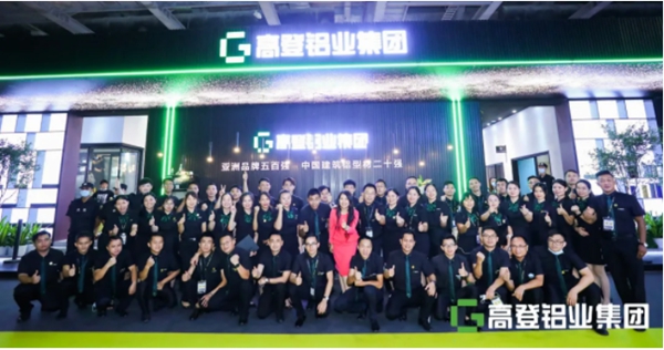 高登门窗第26届门窗幕墙新品博览会之旅圆满结束