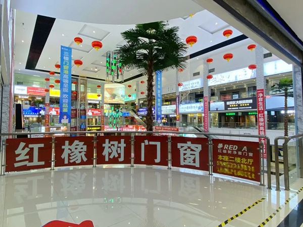 红橡树门窗超级品牌月之徐州站