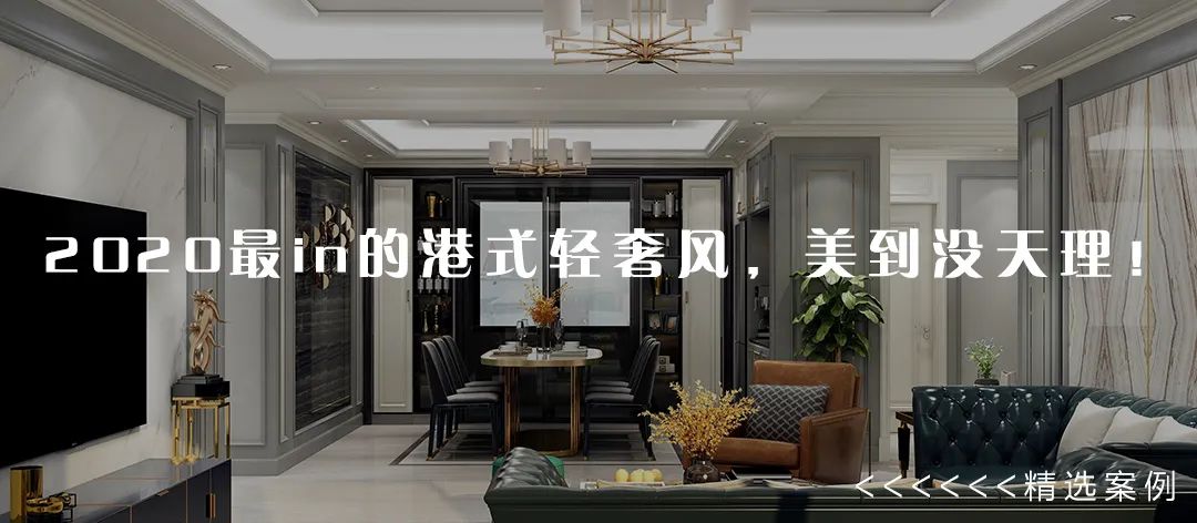协会领导及行业大咖疫后重聚万家园整木定制