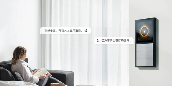 禾田世家全屋定制打造次世代智能家居系统