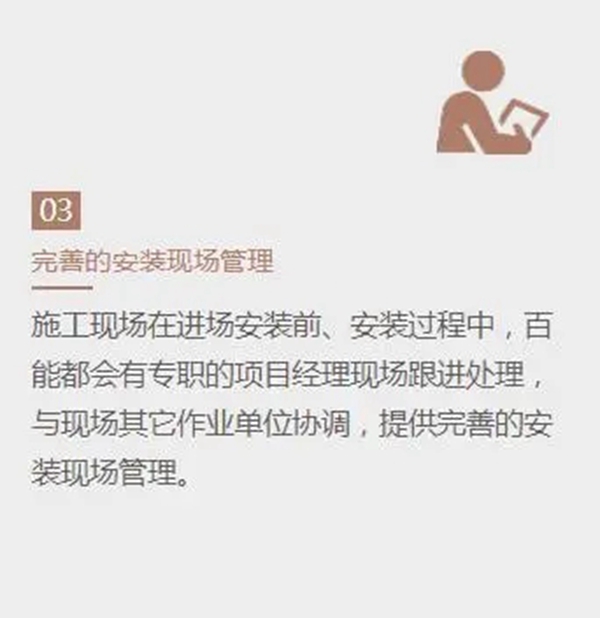 百能不锈钢家居精益求精 让精装工程更具竞争力 百能不锈钢家居精益求精 让精装工程更具竞争力