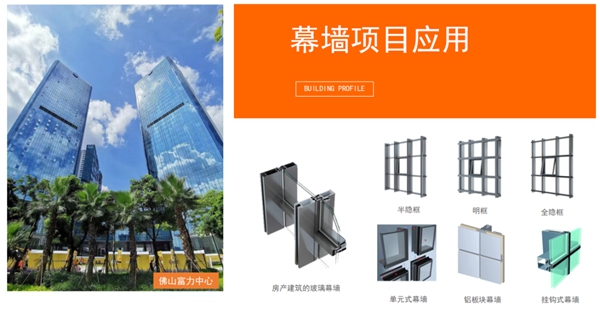 伟业铝材助力可持续的超高层建筑论坛 赋能高质量发展