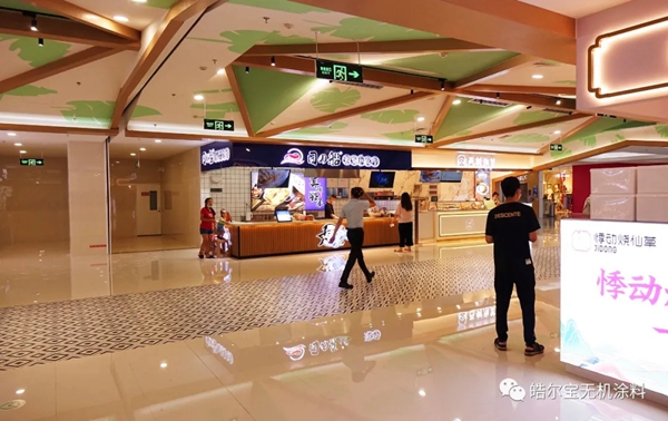 皓尔宝涂料工程案例之厦门SM美食广场