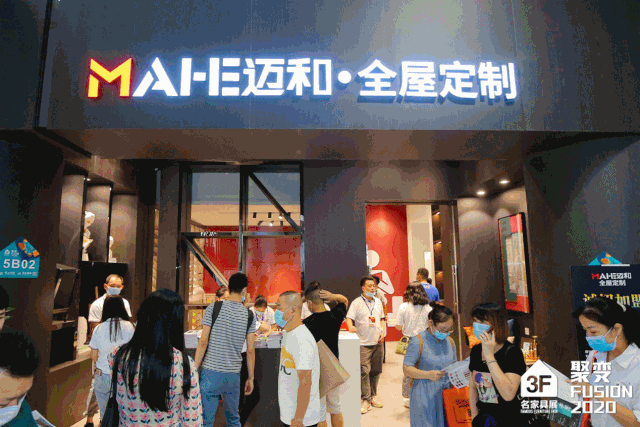 10馆齐绽放、活动不间断 名家具展首日亮点抢先看！