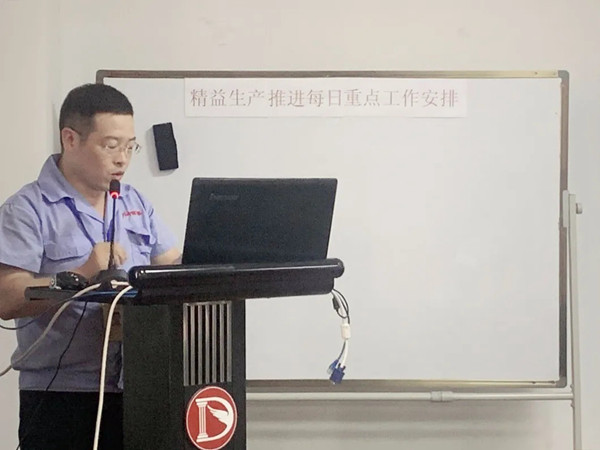 万嘉集团精益生产项目启动会顺利召开