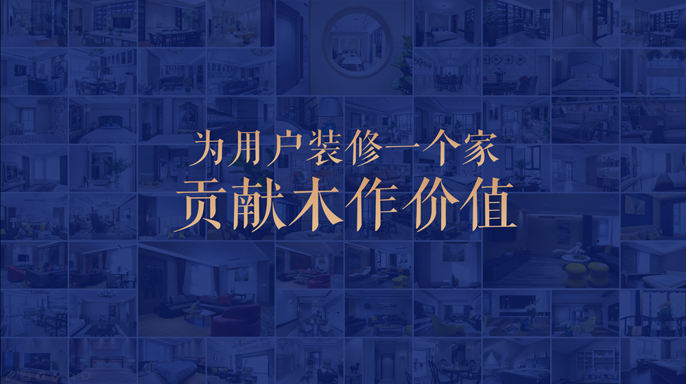 梦天“为爱定制季”8月盛启 再掀健康家居新风尚