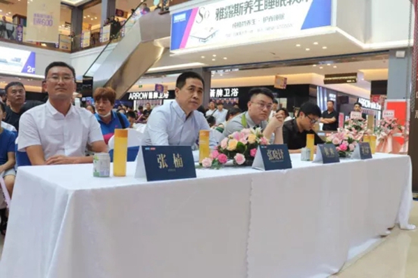 奥尔登全屋定制盘州红星美凯龙店盛大开业