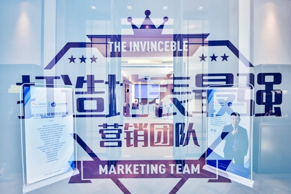 米兰壁纸·墙布·窗帘商学院种子计划第二期正式开启
