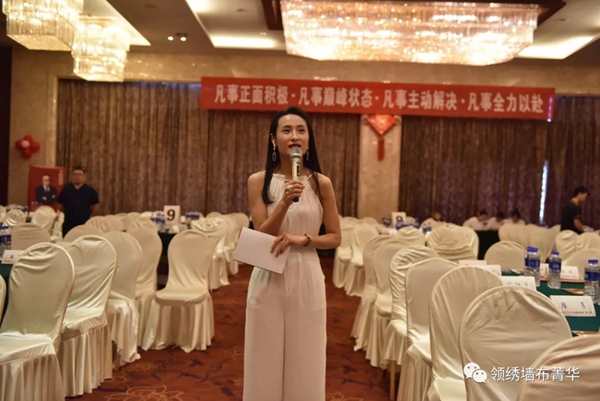 领绣菁华2020总裁培训会第二天精彩依然! 领绣菁华2020总裁培训会第二天精彩依然!