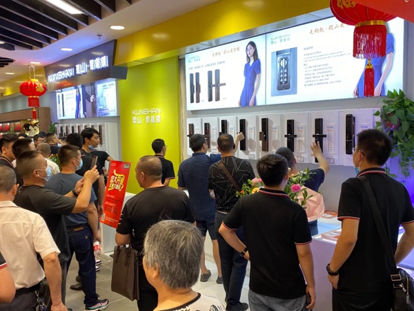 2020年琨山智能锁新品发布会圆满结束