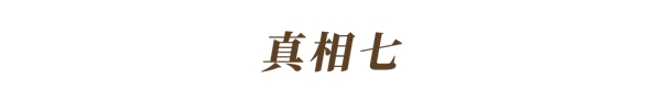 玛格全屋定制：关于甲醛的九个真相