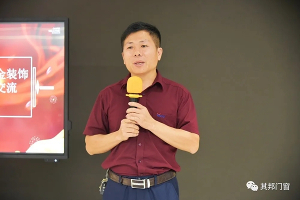 其邦门窗迎接南海区铝门窗五金装饰行业协会一莅临交流